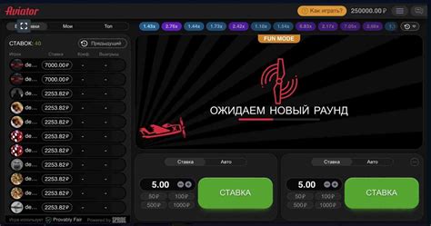 1xbet авиатор